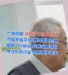 海伦卵子医疗科技事务所